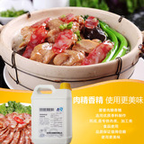 上海爱普肉味香精(S040402Z)卤肉香精肉制品飘香剂猪肉精油耐高温