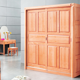 欣德家具实木衣柜简约环保推拉门   多层衣柜两门多功能储物衣柜