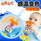 淘乐智汇宝宝沐浴洗澡戏水玩具章鱼婴儿喷水变色玩具带可咬软胶