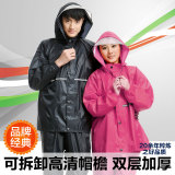 雨众电动摩托车时尚男女分体式单人韩国成人加厚骑行雨衣雨裤套装