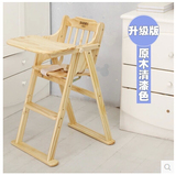 小硕士实木可折叠婴儿餐椅便携式宝宝餐桌椅多功能儿童餐椅sk326