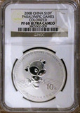 【NGC评级币】北京2008年残奥会1盎司精制纪念银币 NGC PF67UC