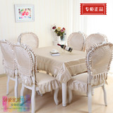 高档欧式餐桌布椅垫椅套套装纯色圆桌桌布 椅子套长方形桌布布艺