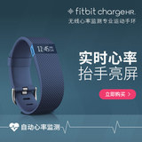 Fitbit Charge HR 智能手环计步器手表 智能手表新款心率手环ios