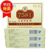 中茶 中粮集团 普洱茶 经典7581茶砖 熟茶 精装 250克*4片 带编号