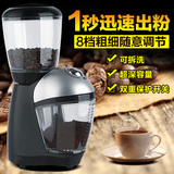专业咖啡豆研磨机家用电动磨豆机咖啡磨粉机意式咖啡研磨机