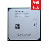 AMD FX-8300 八核散片CPU 全新正式版 3.3G AM3+ 95W 秒8320现货