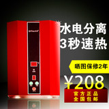 旗田Q5系列即热式电热水器快速直流速热淋浴器免储水直流式热水器