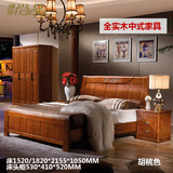 中式实木床双人大床1.5米1.8米全实木婚床橡木色胡桃木色简约家具