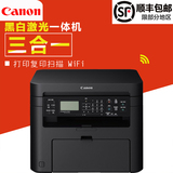 Canon佳能MF212W 黑白激光打印机一体机复印扫描商用办公家用wifi