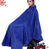 华海雨衣透明立体帽檐自行车单车成人时尚男女雨衣雨披加大加厚