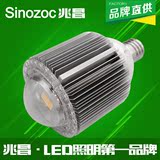 兆昌E40螺口led灯泡LED工矿灯50W80W高亮替代球泡灯车间灯厂房灯