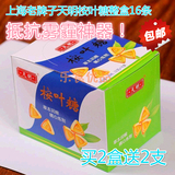 上海天明桉叶糖盒装润喉糖果薄荷糖儿时16条80后二盒包邮