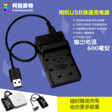Conenset索尼NP-BX1 BX1 DSC-RX100 II RX1002相机电池USB充电器