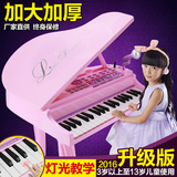 鑫乐儿童大电子琴女孩大钢琴麦克风玩具可充电小孩音乐琴5岁-13岁