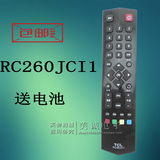 原装TCL王牌液晶电视遥控RC260JC11 RC260JCI1 RC260JCL1遥控器