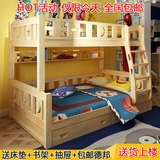 包邮实木双层床上下床成人高低床母子床儿童床子母床上下铺小孩床