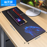 赛德斯游戏竞技键盘垫鼠标垫 超大号锁边个性电脑办公桌垫书桌垫