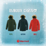 Marmot土拨鼠韩国专柜正品代购3MMPAW5902秋冬情侣款鹅绒羽绒服
