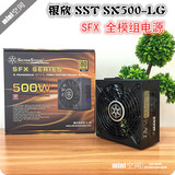 SilverStone/银欣 SST SX500-LG 新款 500W SFX-L金牌全模组 电源