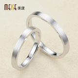 MEISE925银镀铂金戒指情侣对戒 简约一对刻字戒指 七夕情人节礼物