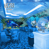 大型3D立体壁画壁纸海底世界海洋鱼儿童房电视客厅主题背景墙纸