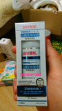 香港代购台湾产森田药妆 高纯度玻尿酸润泽保湿乳液 30小时护肤