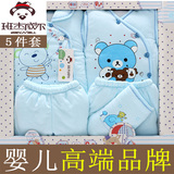 新生儿用品大全初生婴儿衣服套装0-3冬装6个月猴纯棉春礼盒大礼包