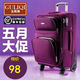 配件套罩铝框拉箱小清新女韩国女潮学生拉杆箱行李箱登机箱旅行包