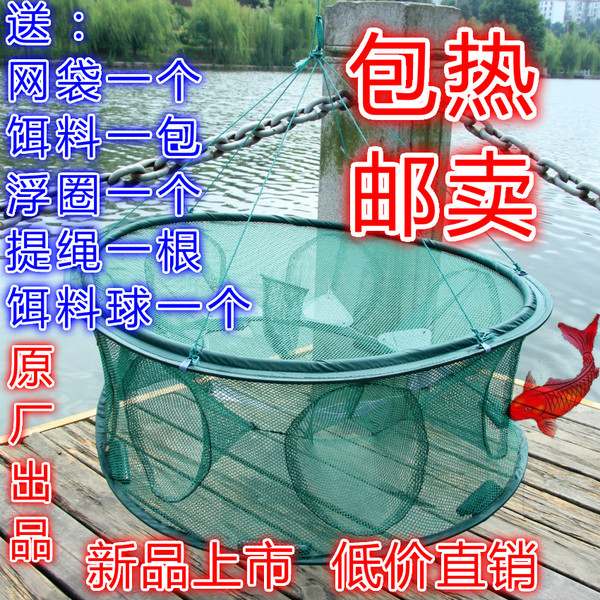 包邮自动捕鱼笼 捕虾笼 渔网 折叠地笼 渔具