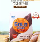 包邮2.26kg美国进口金牌未漂白多用途面粉蛋糕面包通用粉中筋面粉