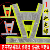 工厂直销高品质V型反光背心环卫施工安全反光马甲反光服可印字