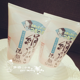 日本 SANA豆乳绢丝洁面乳/洗面奶120g 去角质 滋润 卸妆 孕妇可用