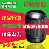 腾龙 18-200mm F/3.5-6.3 Di II VC 单反相机镜头18-200腾龙 国行