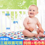 momscare隔尿垫防水透气超大防滑纯棉成人宝宝隔尿垫月经垫游戏垫