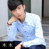 韩学生男衬衫夏季韩版男士休闲条纹长袖衬衫格子衬衣潮青少年男装