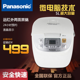 Panasonic/松下 SR-DG183智能电饭煲5L 家用大容量电饭锅特价正品
