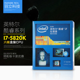 Intel/英特尔 I7 5820K盒装I7 CPU六核处理器支持X99主板DDR4内存