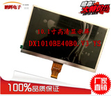 10.1寸N9106平板电脑液晶屏触摸屏T10140B-A3 WD 显示屏内屏原装