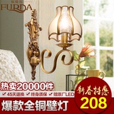 福瑞达欧式全铜壁灯 温馨卧室床头镜前灯具 美式过道走廊楼梯灯饰