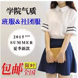 夏季女装韩版宽松百搭雪纺衫小清新大码短袖T恤女学生打底衫上衣
