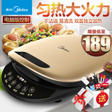 Midea/美的 MC-JCN30C电饼铛双面加热多功能煎烤机蛋糕机正品包邮