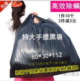 特大超大塑料袋晒被子除螨虫加厚黑色背心袋子搬家打包手提垃圾袋