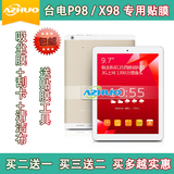台电X98 3G贴膜P98 3G保护膜 高清贴膜 9.7寸平板电脑专用高清膜