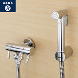 德国AZOS 增压手持花洒妇洗器 淋浴喷头花洒淋浴 马桶阀龙头套装