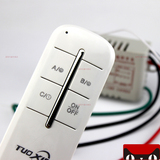 无线电灯具单控家用电源智能遥控开关220v单路电灯具遥控器带延时
