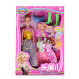 厂家批发盒装芭比娃娃 儿童玩具 女孩爱玩具