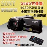 Sony/索尼 HDR-CX240E 微型数码摄像机高清家用 dv自拍卡片照相机
