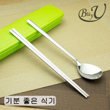 不锈钢实心扁筷子勺子便携餐具盒装旅行筷勺套装韩式韩国筷子套装
