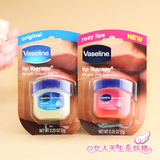 美国Vaseline Lip凡士林特效修护罐装润唇膏 原味玫瑰7G 很可爱